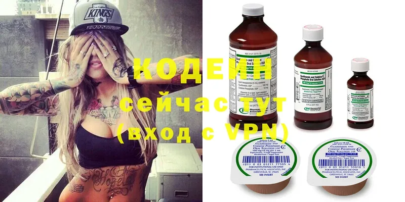 Кодеиновый сироп Lean Purple Drank  это состав  Нытва 