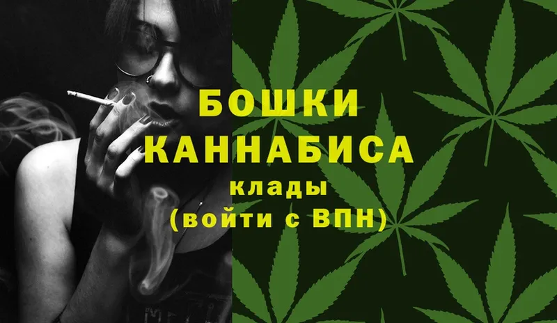 Бошки Шишки OG Kush  ссылка на мегу вход  Нытва 